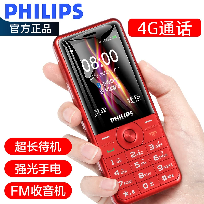 Philips, удлиненный смартфон для пожилых, мобильный телефон для студентов, 4G, поддерживает все сетевые стандарты, E517, 4G, 4G