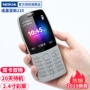 Nokia / Nokia Mới 210 thẳng ông già sinh viên thay thế nút cổ điển mini điện thoại di động chính thức lưu trữ các mẫu cũ chính hãng mới không thông minh - Điện thoại di động tất cả các dòng điện thoại oppo