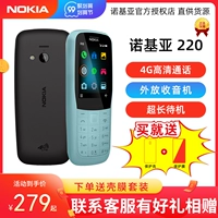 Nokia, сверхдлинный мобильный телефон для пожилых людей для школьников, 4G, функция поддержки всех сетевых стандартов связи, 4G, функция контроля интернет-зависимости