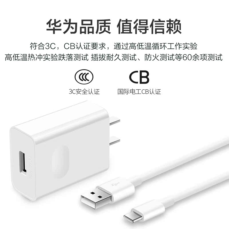 芽つぶやき経済的huawei 充電器 Miyazakikitasika Jp 芽つぶやき経済的huawei 充電器 Miyazakikitasika Jp