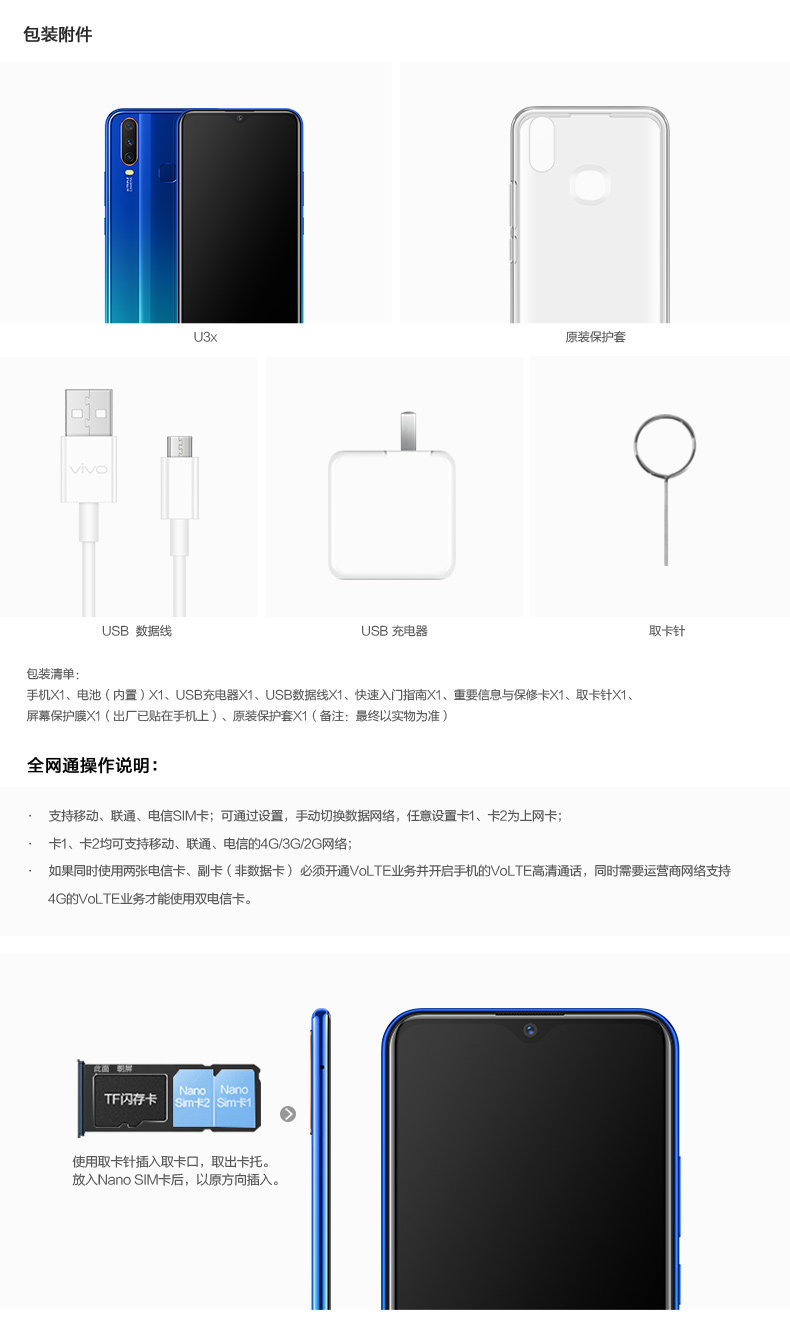 Параметр U3X Таблица 790_02.jpg