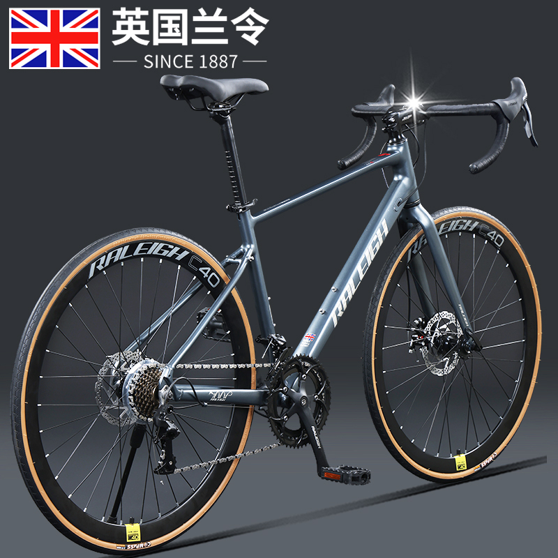 Lanling Aluminum Alloy Road Bike, Racing-Grade, Ultra-Light, Ultra-Fast, Curved Handlebar, Racing Bike, Men's and Women's Adult Bicycle