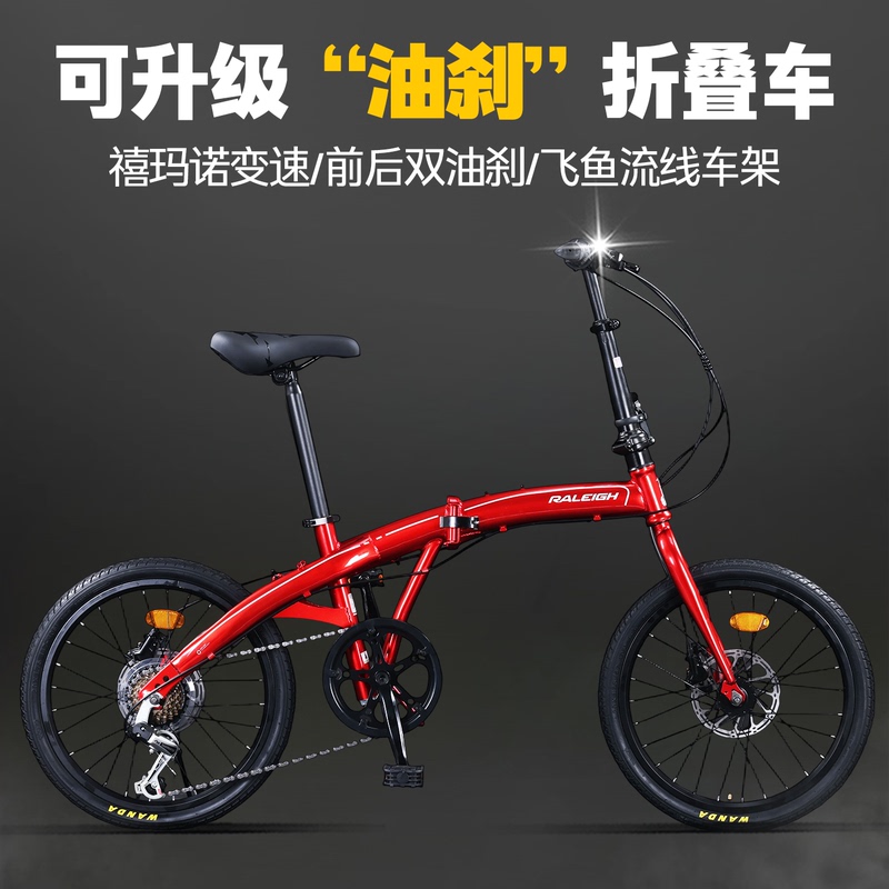 British Lanling Folding Bike 20inch Men's and Women's Portable Urban Commuting Lightweight Cycling Bike for Men and Women Adults