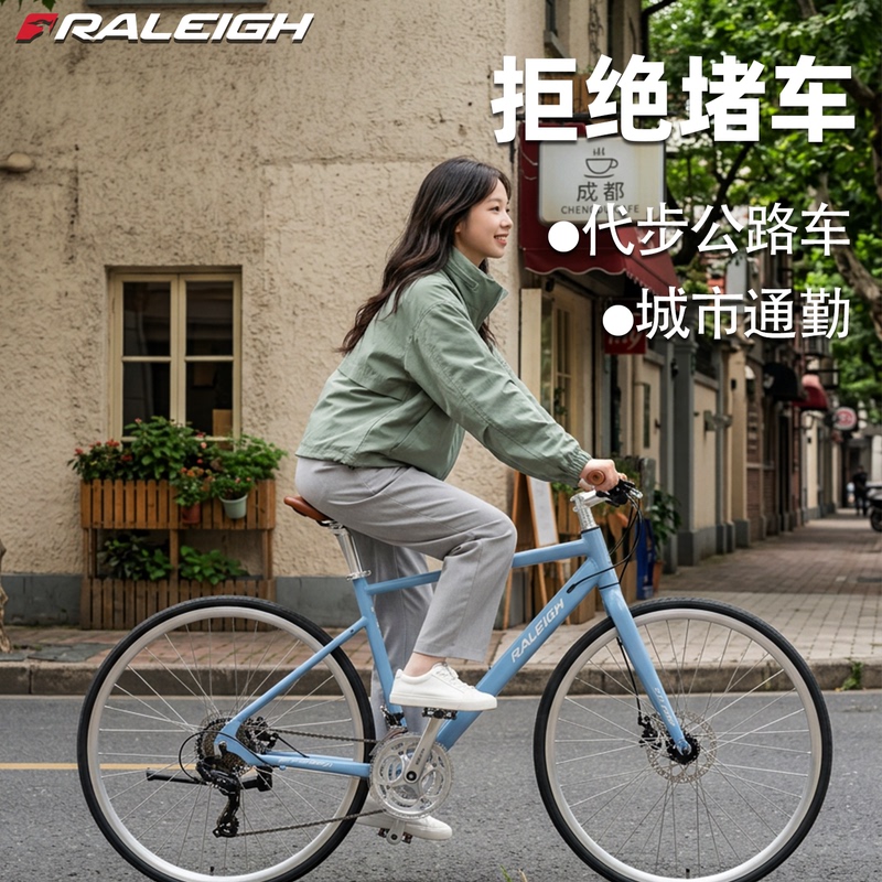 British Lanling Urban Commuter Road Bike, Lightweight Variable-Speed Bicycle, Stylish and Good-Looking Student Scooter