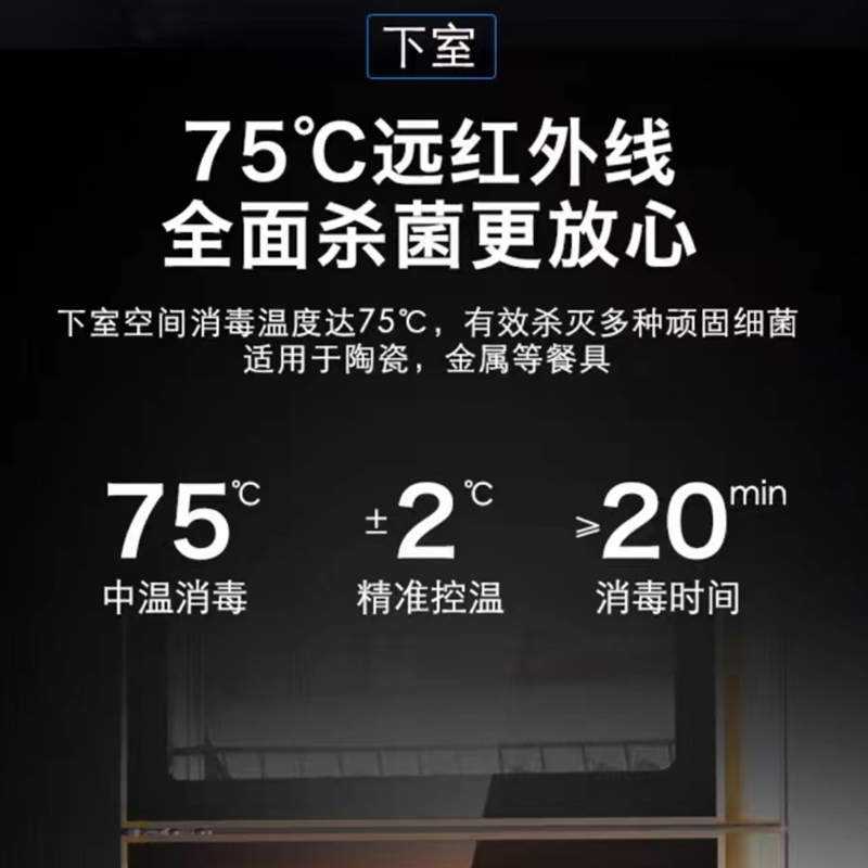 Wojia Haotaitai Disinfection Cabinet for Home Use, Small Desktop and Vertical Commercial Large Capacity Dish and Cutlery Disinfection Cabinet