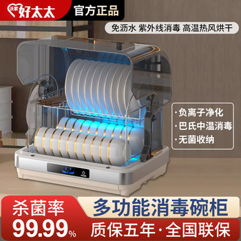 Haotaitai Disinfection Cabinet for Home Use, Small Desktop Uv Stainless Steel Tableware Hot Air Disinfection and Drying Cupboard