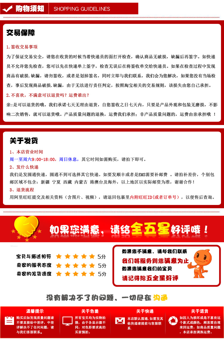 Peluche manga       en peluche dinde petit - Ref 2696393 Image 33