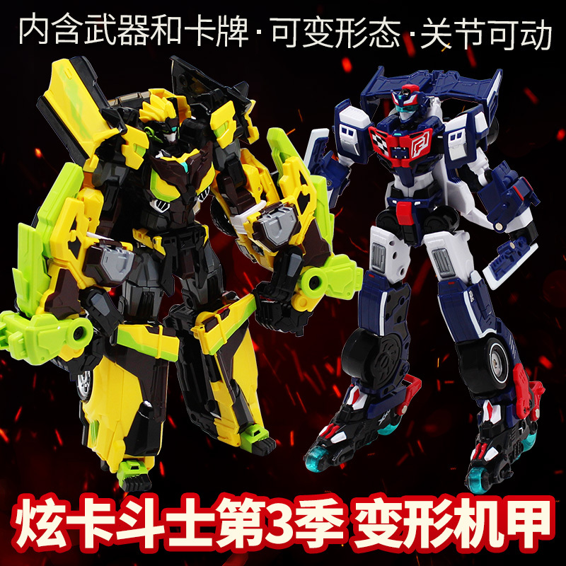 Xuan Card Fighter 3: Speedy Phantom Special Punch Transforming Robot Toy for Children Boys Animation Peripheral