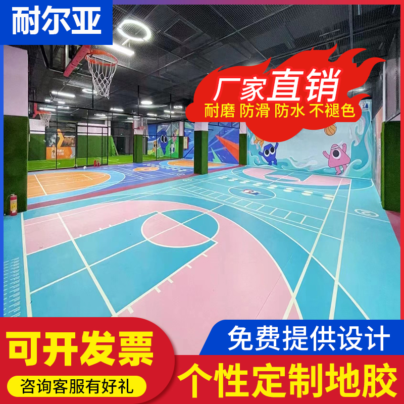 Fitness Room Private teaching Multi-functional floor rubber mat floor sticker PVC plastic floor 360 Private teaching pattern Custom ground mat