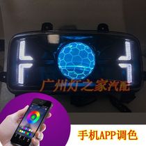 Golden Arrow Yadi Oubo Green Horse New National Standard Guanghuan F6 Electric Vehicle Headlight LED Lens Light Assembly Modification Accessories