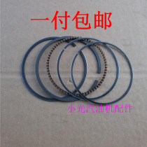 Gasoline generator accessories 152f 154f 168f 170f 188f 190f pump trowel piston ring