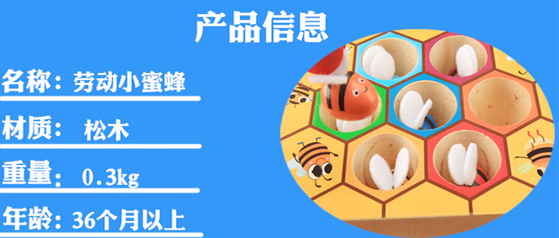 Trẻ em côn trùng bằng gỗ hộp ong nhỏ câu đố cha mẹ trẻ giáo dục sớm đồ chơi trẻ em chơi nhà trò chơi 2-3-6 tuổi đồ chơi điều khiển từ xa