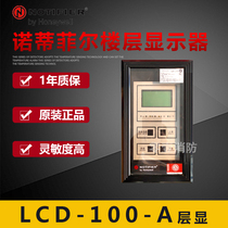 Notiffel Floor Display N-LCD-100-A 64 128 256 Floor Display N3030 Host Spot