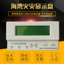 Gulf GST-ZF-500 old style fire floor display floor display fire display panel in stock