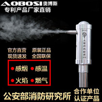 Obos ABS-Q01 four-in-one fire detector test device Q02 multi-function smoke test device spot