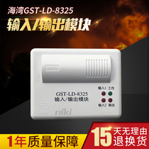 Bay GST-LD-8325 input and output module switching module control module original spot