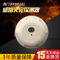 Siemens Smoke detector FDO181 Smoke detector FDT181 Temperature detector FDO183 Smoke detector