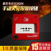 Honeywell Honeywell TC900K intelligent manual alarm button TC900K coded type spot