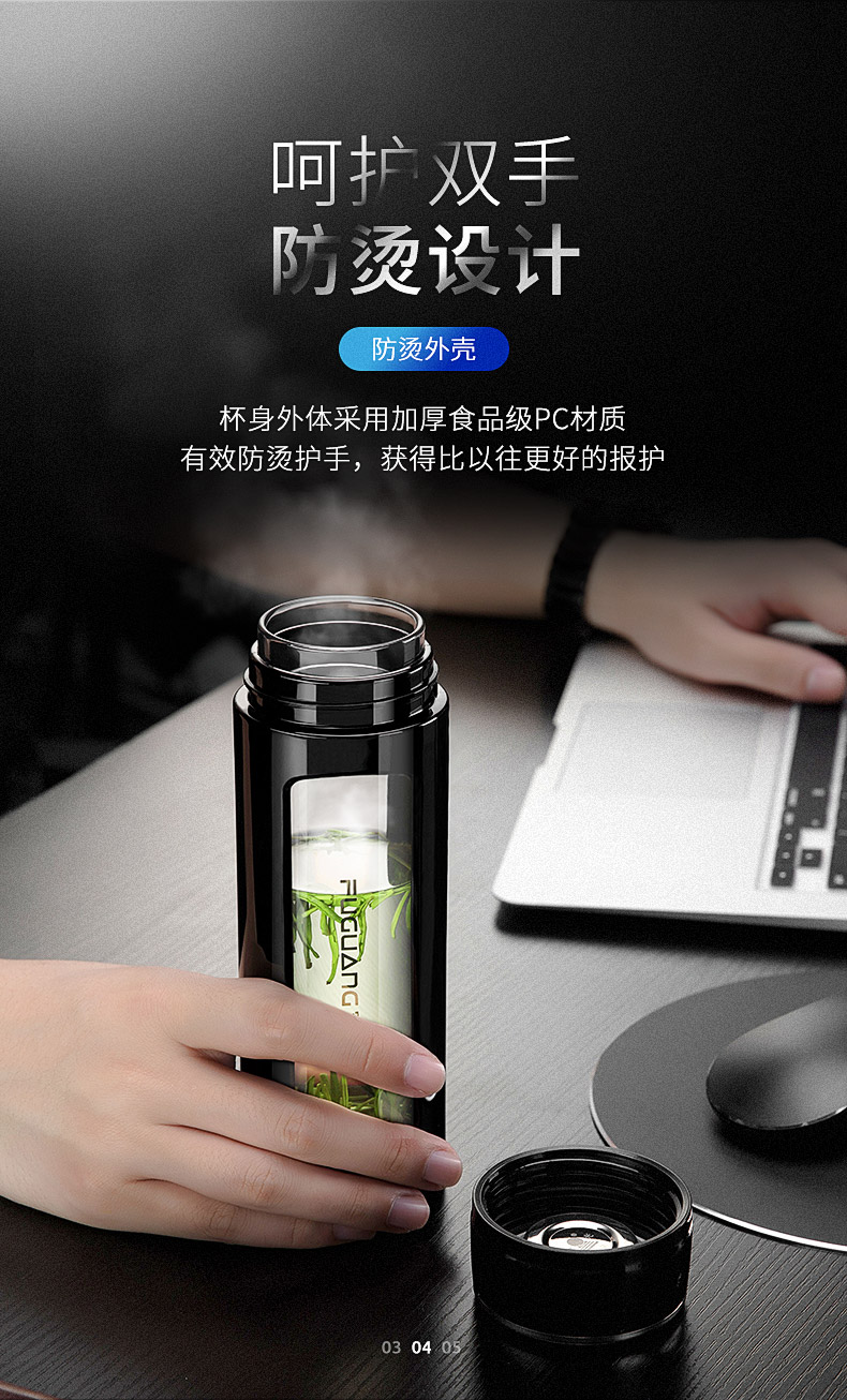 Ly thủy tinh Fuguang dành cho nam và nữ hai lớp lọc cầm tay dung tích lớn hộ gia đình sáng tạo trà xe có cốc cầm tay - Tách bình cách nhiệt