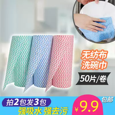 Kitchen disposable rag, absorbent, thick, non-stained oil, non-woven fabric, clean dish towel