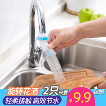 Splash faucet water saver shower head filter kitchen water purifier shower head filter