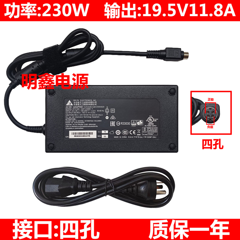 Shenzhou War God Gx8 Msi Gt76 Haihuangji 3 Blue Sky P775 Power Adapter Cable 19.5V11.8A230W Shenzhou War God Gx8 Msi Gt76 Haihuangji 3 Blue Sky P775 Power Adapter Cable 19.5V11.8A230W