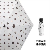 Parasol sunscreen UV protection female ultra light vinyl five fold umbrella childrens umbrella small portable mini umbrella