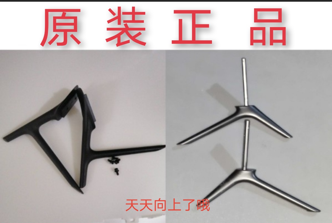 Suitable for millet L48M3-AA L48M3-AF L49M5-AB L55M5-AB L49M2-AA base tripod