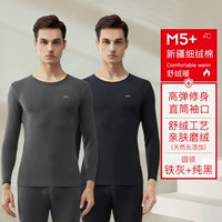 Мужчины [хлопковый Shushu-22-летний новый] Железный серый+чистый черный