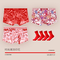 Модное трендовое нижнее белье, хлопковые гольфы, средней длины