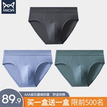 Cat Man Pants Mens Briefs Male Triangle Pure Cotton Graphene Bacteriostatic Crotch Breathable Male triangular underpants Guys short pants