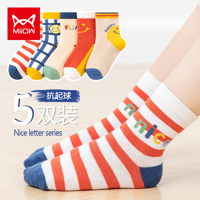 Cat-in-child middle-cylinder socks boy girls' cotton-quality bacteriostatic high-play-proof stockings baby socks summer autumn 5 double fit-Taobao