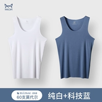 Чистый белый+технология синий