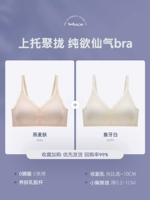 Рекомендуется xianqi 2 [ДЕКОНКА BUBBLE Lace Back] Овсяная кожа+Ivory White