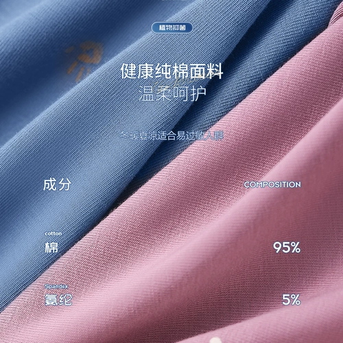 Хлопковые трусы, штаны, нижнее белье, свободный крой, подходит для подростков