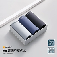 05 Модель 80S MODAL [Купить 2 Получить 1 Получить 3 куски той же модели] Дым Голубой пепел + Морское небо синий + Метеорит Лайм