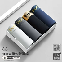 [100 Синьцзян хлопок+7а бактериостатический] светло -серый+железо серого+черный+сокровище синий