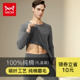 Хлопковое термобелье, хлопковый комплект, свитер, утепленное зимнее нижнее белье, подходит для подростков