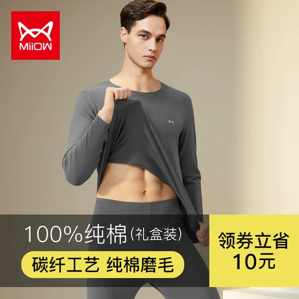 Товары от 猫人潮流旗舰