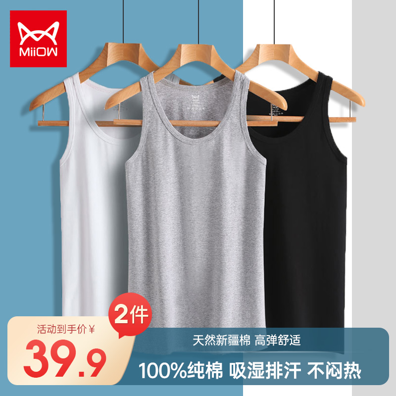 Cat Man Vest Men Pure Cotton Beating Bottom Inside Wear Sports Fitness Hurdle Men's Body White Vest Full Cotton Suction Sweatshirt