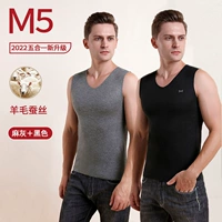 【Шерсть сохраняет теплую шелковую увлажнения】 черная коношка