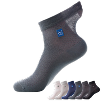 Kat Human Socks Men Mesh Silm silm Silk Silo Socks Bamboo Fiber bacterostatic deoodorant дышающий весенний летний мужской