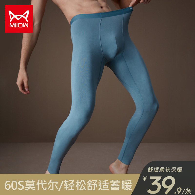 Cat person sanitary pants for men Modale thin spring autumn beating bottom inner lap pants two loose warm winter guys wool trousers