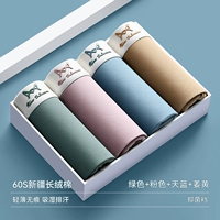 [M047B] 60S Синьцзян Хэптер+Хлопковая ингибирующая промежность