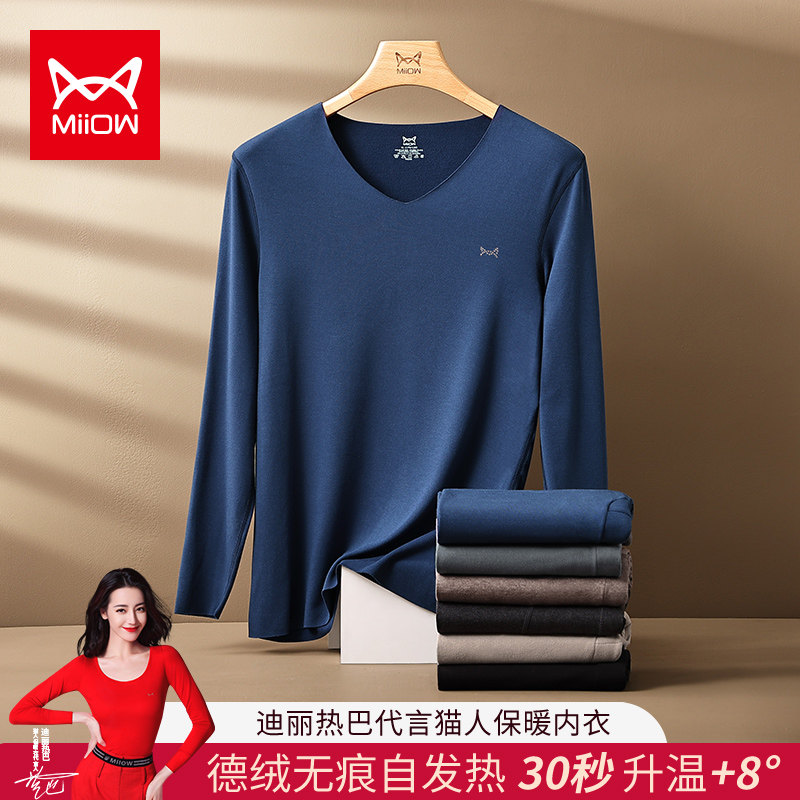 Cat man Men's Warm Underwear Men's Duvet Without Marks 37 degrees Thermostatic Self fever Bottoms Autumn Clothes Sanitary Pants Suit Man Winter