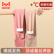 Catman Warm Pants Womens Inner Wear Seamless Bottoming German Velvet Autumn and Winter High Waist Tummy Control Long Johns Womens 2024 New Style