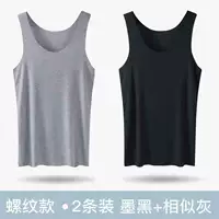 【Модель потока】 чернила черная+похожая серая