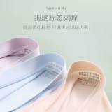 Нижнее белье, летние тонкие шелковые хлопковые штаны, антибактериальные дышащие трусы, средняя посадка