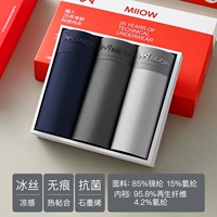 Бактериальные анти -медить [Deep Blue+Deep Grey+светло -серый] 120 шелковой световой шелк шелк