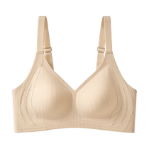 Catman Seamless Underwear Womens Small Breast Gathering Soft Support Top Supporting Secondary Breast Pull-Up Anti-Sagging Bra